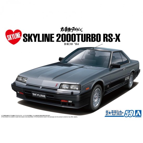 1/24 Nissan DR30 Skyline HT2000 Turbo Intercooler RS X 84