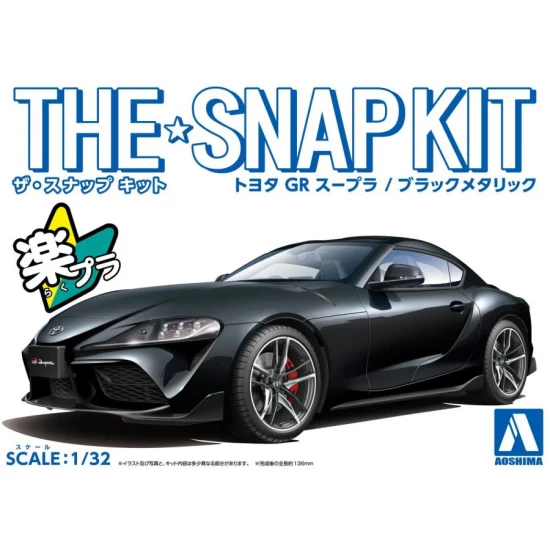 1/32 Snap Toyota GR Supra (Black Metallic)