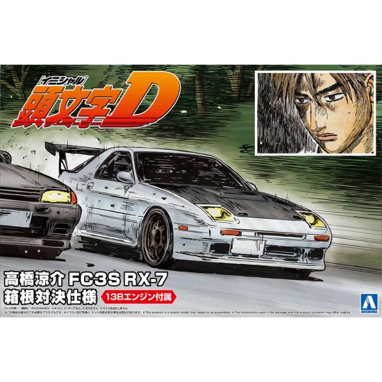 1/24 INITIAL-D - TAKAHASHI RYOSUKE FC3S RX-7 [HAKONE BATTLE VER.]MAZDA