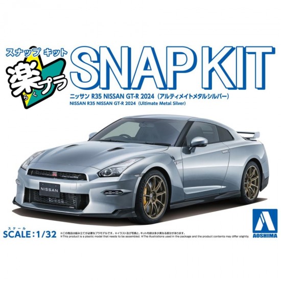 1/32 Snap Nissan R35 Nissan GT-R 2024 (Ultimate Metal Silver)