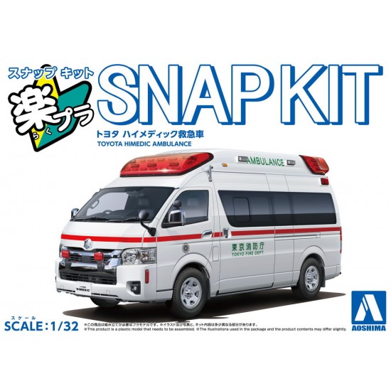 1/32 SNAP Toyota Hi-Medic Ambulance