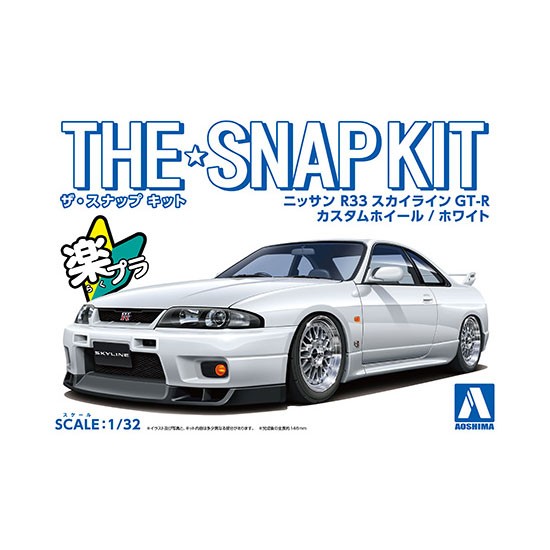1/32 Snap Nissan R33 Skyline GT-R Custom Wheel (White) Aoshima 06640