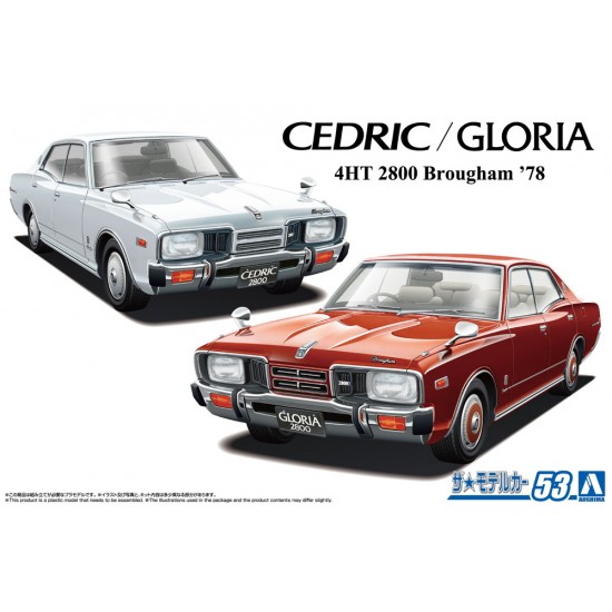 1/24 Nissan P332 Cedric/Gloria 4HT2800 Brougham '78