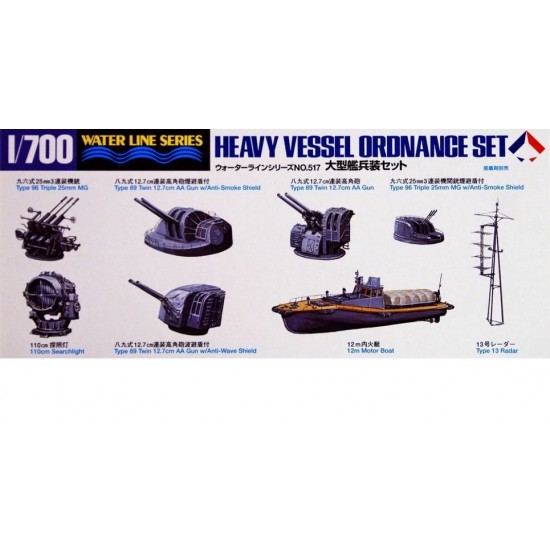 1/700 Heavy Vessel Ordnance Set