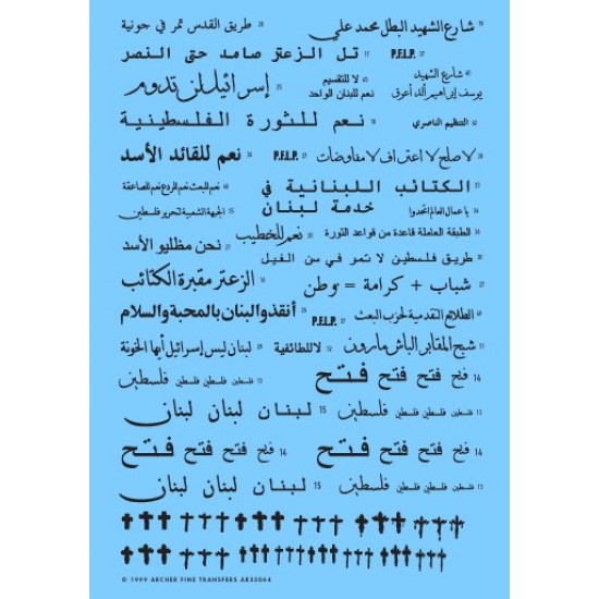 1/35 Arabic Wall Slogans (Black) 