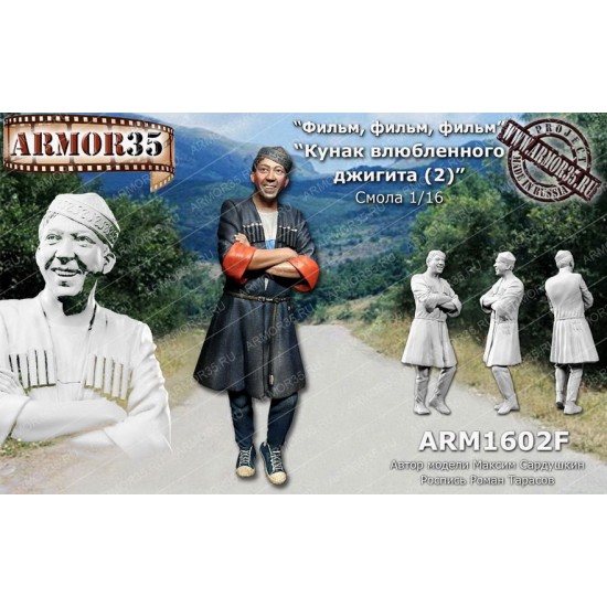 1/16 Soviet Movie Actor Vol.2