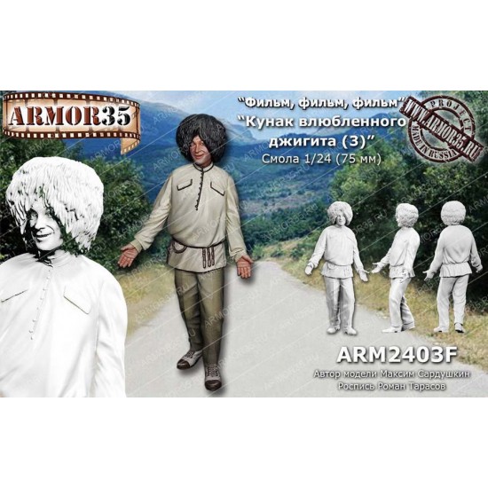 1/24 Soviet Movie Actor Vol. 3