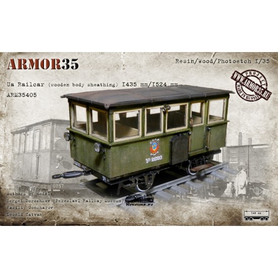 1/35 Ua Railcar (Wooden Body Sheathing, 1435mm/1524mm)