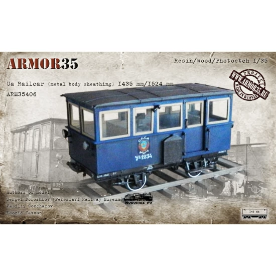 1/35 Ua Railcar (Metal Body Sheathing, 1435mm/1524mm)