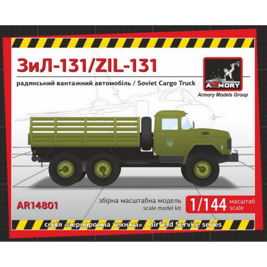 1/144 Modern Soviet ZiL-131 Cargo Truck