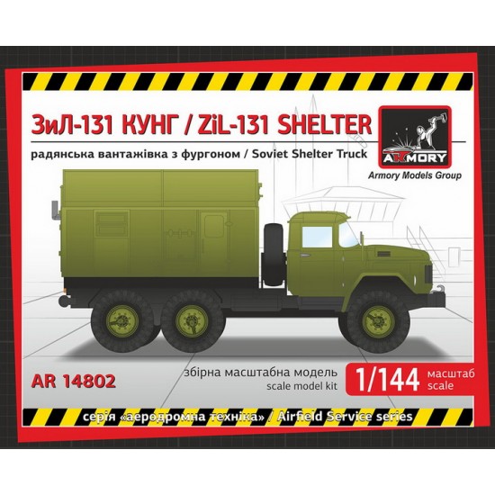 1/144 ZiL-131 Shelter