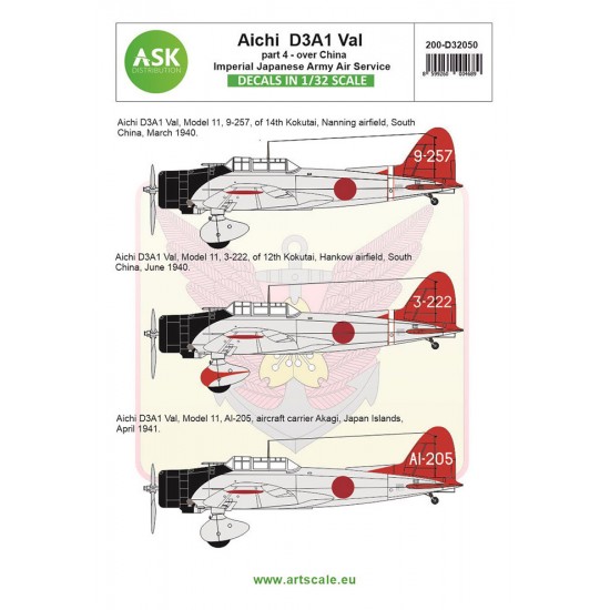 Decal for 1/32 Aichi D3A1 VAL part 4 - IJA Air Service