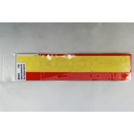 1/700 Japanese Battleship Fuso 1941 Deck Masking Sheet for Fujimi kit #401171