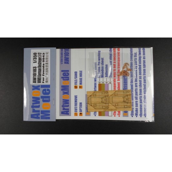 1/350 WWII German Destroyer Z-17 Wooden Deck for Zvezda 9043 kit