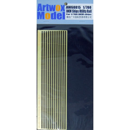 1/700 DKM Ships Utility Rail