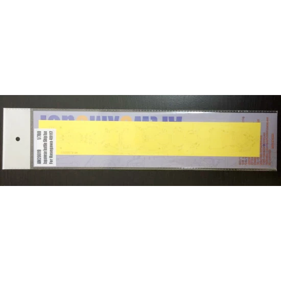 1/700 Japanese Battleship Ise Deck Masking Sheet for Hasegawa kit #49117