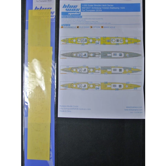 1/350 HMS York Deck Masking Sheet for Trumpeter kit #05351