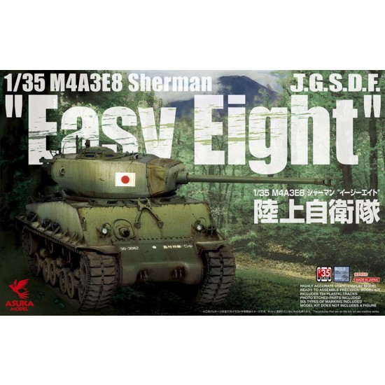 1/35 JGSDF M4A3E8 Sherman Easy Eight
