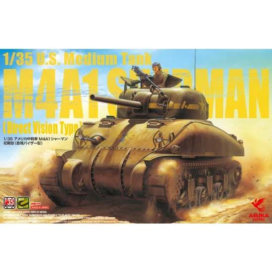 1/35 US M4A1 Sherman Medium Tank (Direct Vision Type)
