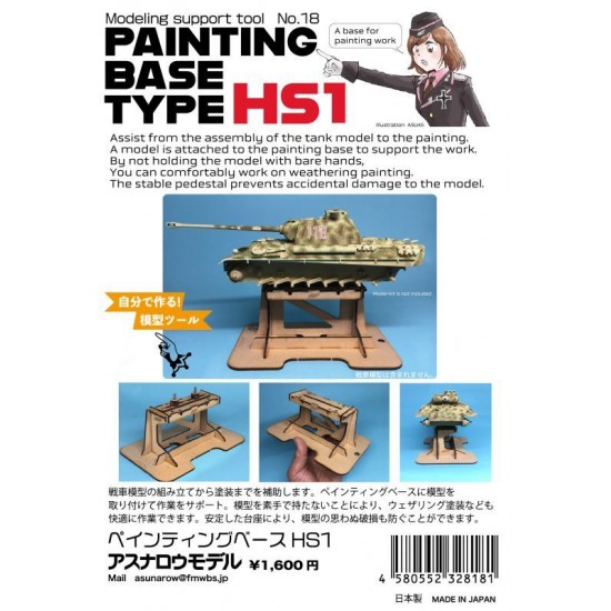Painting Stand HS #1 (1 Set)