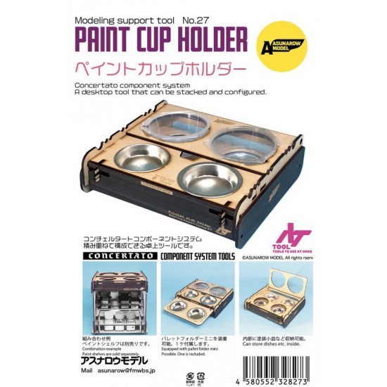 Paint Cup Holder