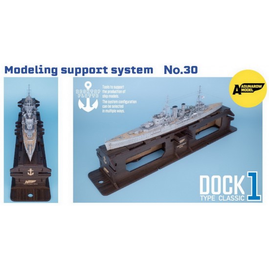 Desktop Float Dock #1 Type Classic (Modelling Support System)
