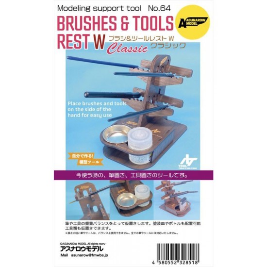 Brushes & Tools Rest W Classic