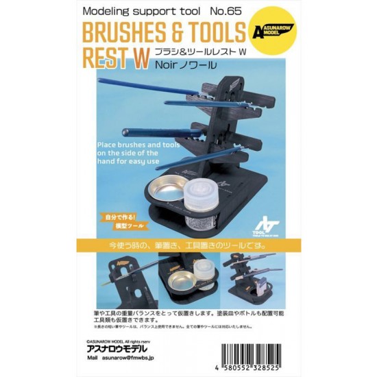 Brushes & Tools Rest W Noir