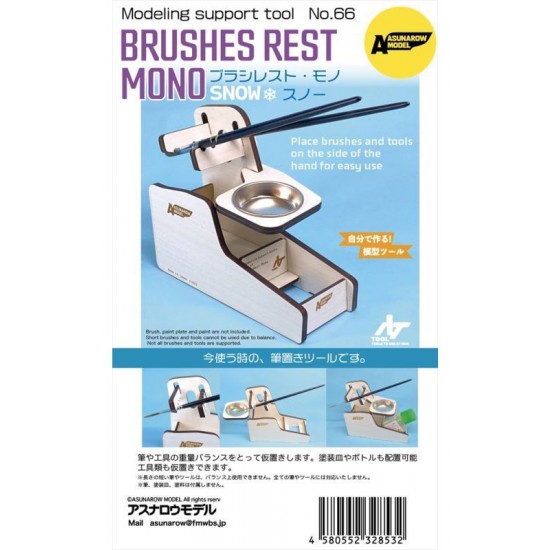 Brushes Rest MONO SNOW