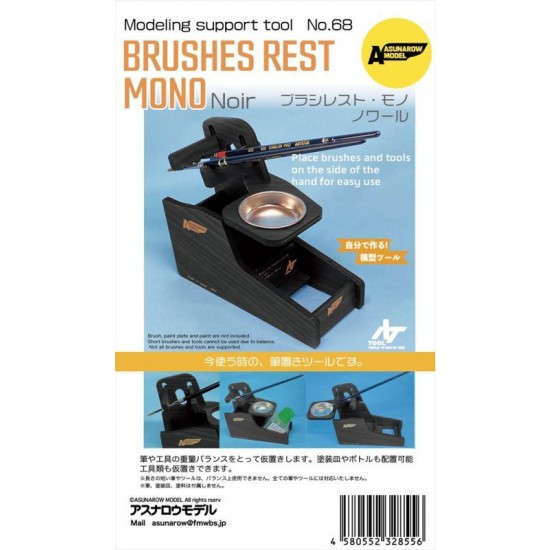 Brushes Rest MONO Noir