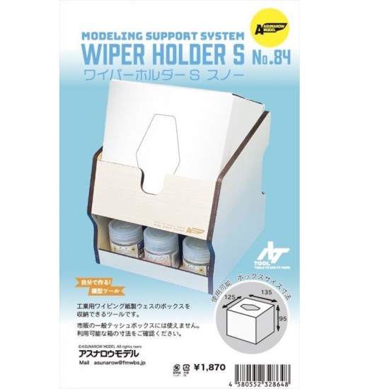 Wiper Holder S SNOW