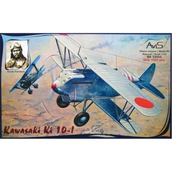 1/72 Kawasaki Ki-10 Biplane Fighter