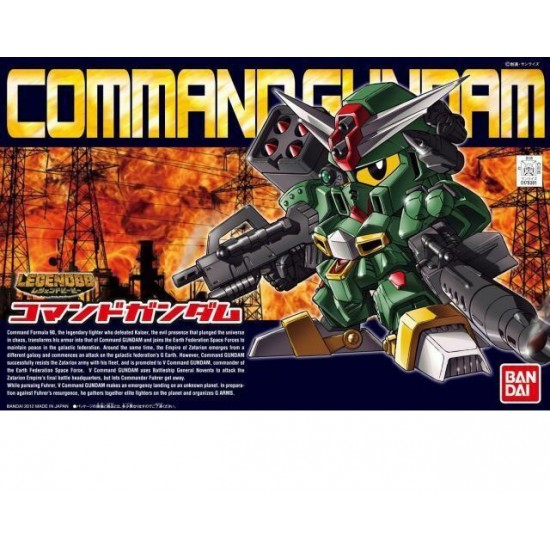 SD Gundam BB375 Legendbb Command Gundam