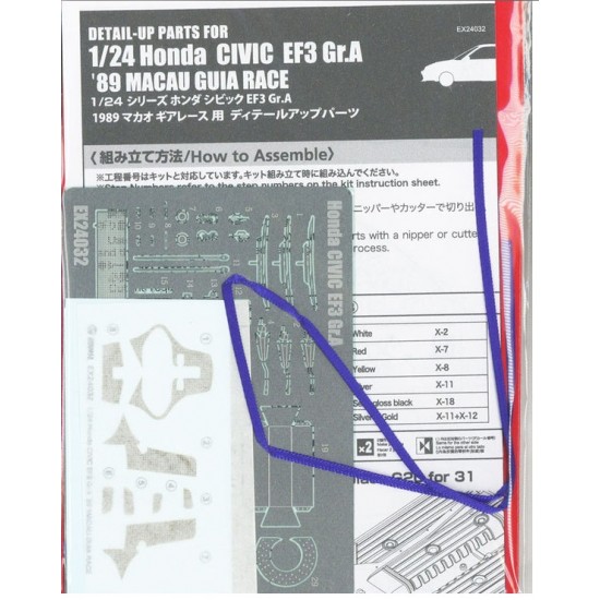 1/24 Honda Civic EF3 Gr.A 1989 Macau Guia Race Detail-up Parts