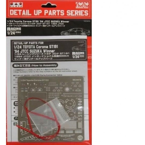 1/24 Toyota Carina ST191 JTCC Grade-Up (detail set)