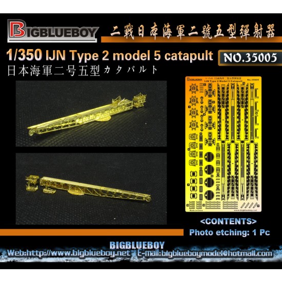 1/350 WWII IJN Type 2 Model 5 Catapult 