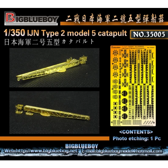 1/350 WWII IJN Type 2 Model 5 Catapult 