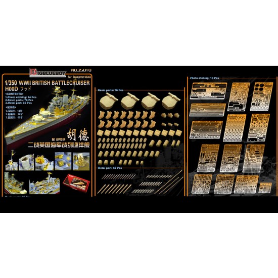 1/350 WWII British Battle Cruiser HOOD Super Detail Set for Trumpeter kit #05302
