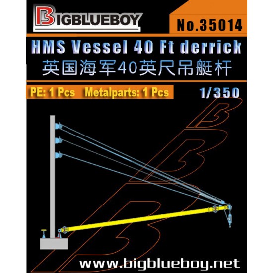 1/350 HMS Vessel 40 Ft Derrick Set