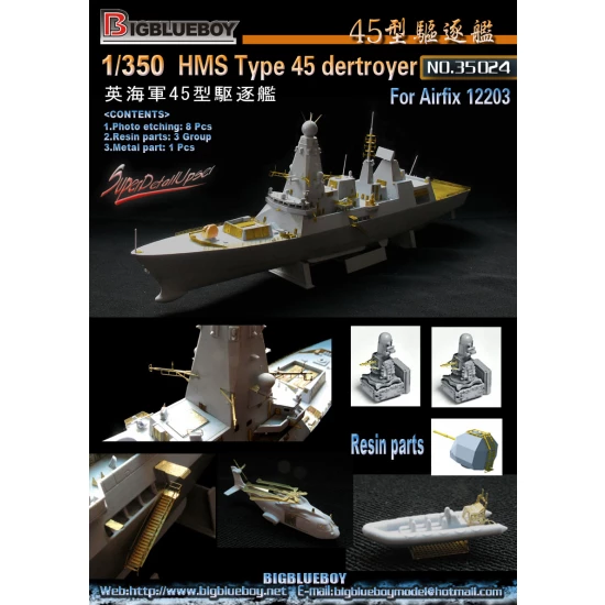 1/350 HMS Type 45 Destroyer Detail Set for Airfix kit #12203