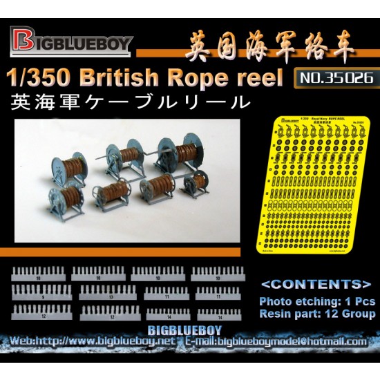 1/350 British Navy Rope Reel (resin parts: 12 group, PE: 1pc)