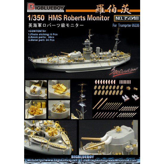 1/350 HMS Roberts Monitor Detail Set for Trumpeter kit #05335