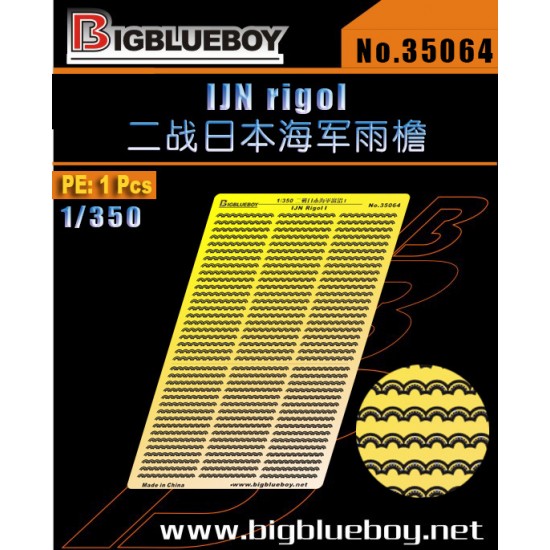 1/350 WWII IJN Rigol Photo-etched Sheet