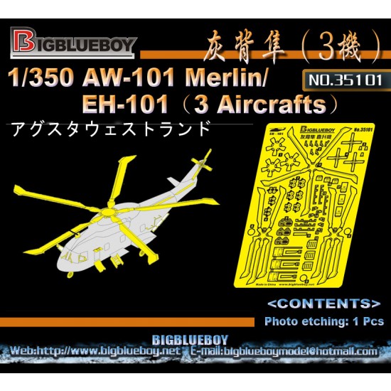 1/350 AW-101 Merlin/EH-101 (3 aircrafts)