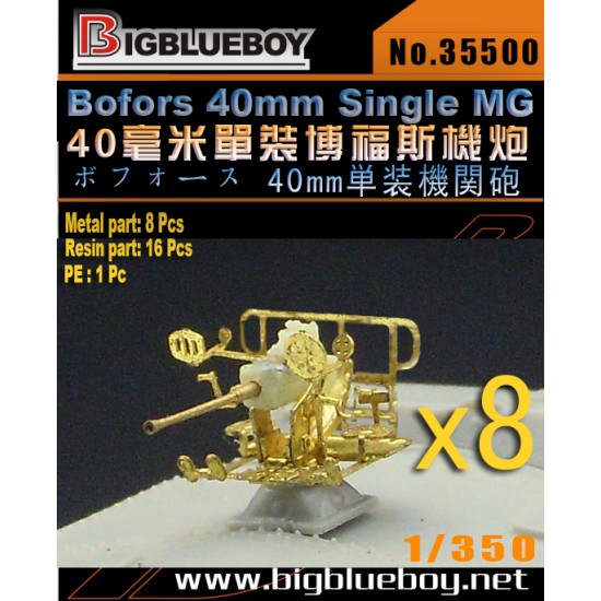 1/350 Bofors 40mm Single Metal Gun (8 sets) 