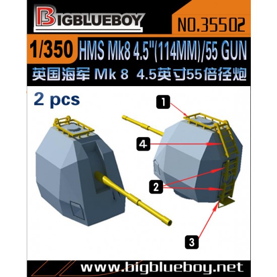 1/350 HMS Mk8 4.5" (114mm)/55 Gun (2pcs)