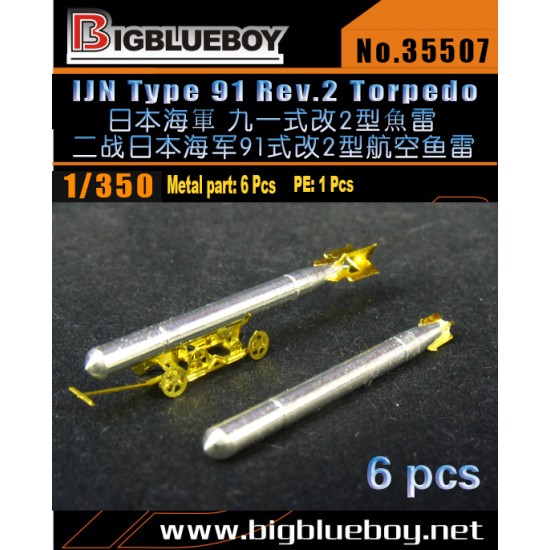 1/350 IJN Type 91 Rev.2 Torpedo (6pcs)
