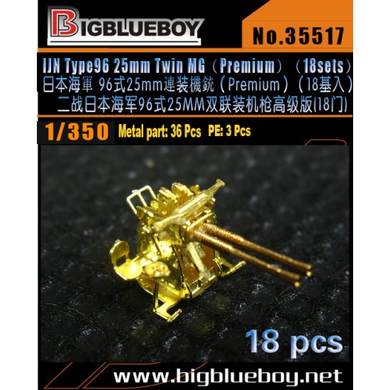1/350 IJN Type96 25mm Twin Metal Gun (Premium, 18 sets)