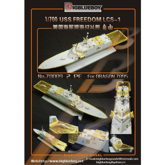 1/700 USS "Freedom" LCS-1 Upgrade Set for Dragon kit #7095 (2 PE)