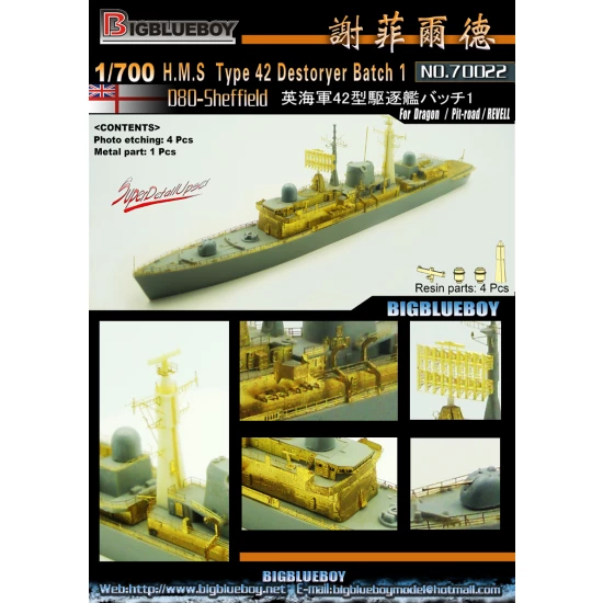 1/700 HMS Type 42 Destroyer D80-Sheffield Detail Set Batch Vol.1 for Dragon/Revell kits